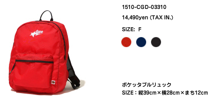 bape nba backpack